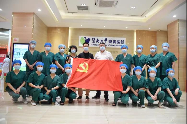 一天3支医疗队，暨南大学崇爱医院紧急驰援广州各区抗疫战场！